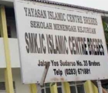 Pembangunan Sekolah Kejuruan menngah (SMK) IC Islamic Centre di komplek Islamic centre yang hampir selesai yaitu kurang lebih 90 persen dari proses pembangunan